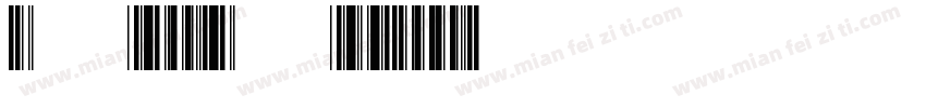 Code 39-Full ASCII字体转换
